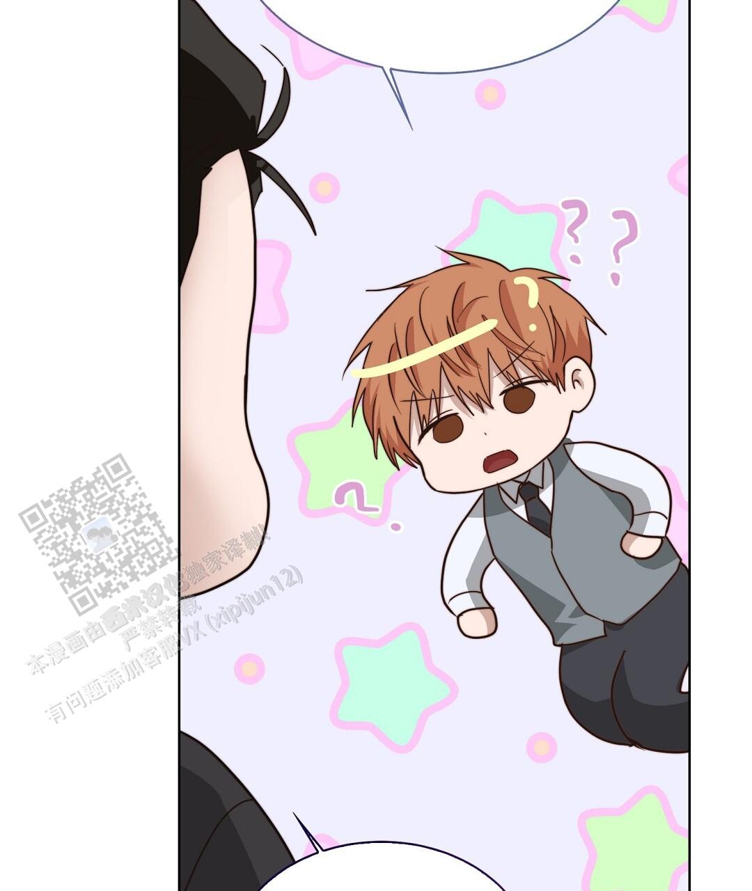 《穿进小说成配角(第二季)》第87话 第30页