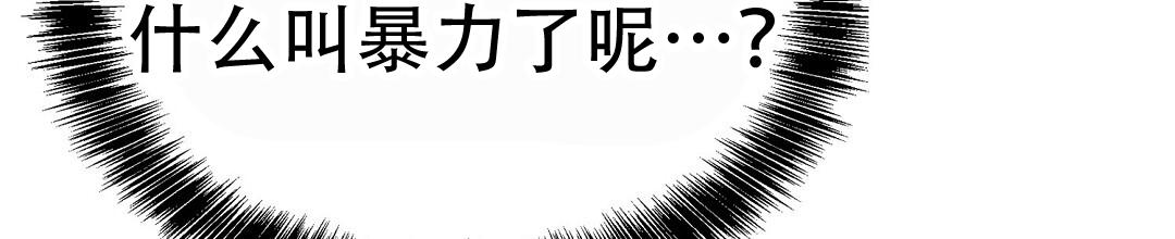 《穿进小说成配角(第二季)》第87话 第35页