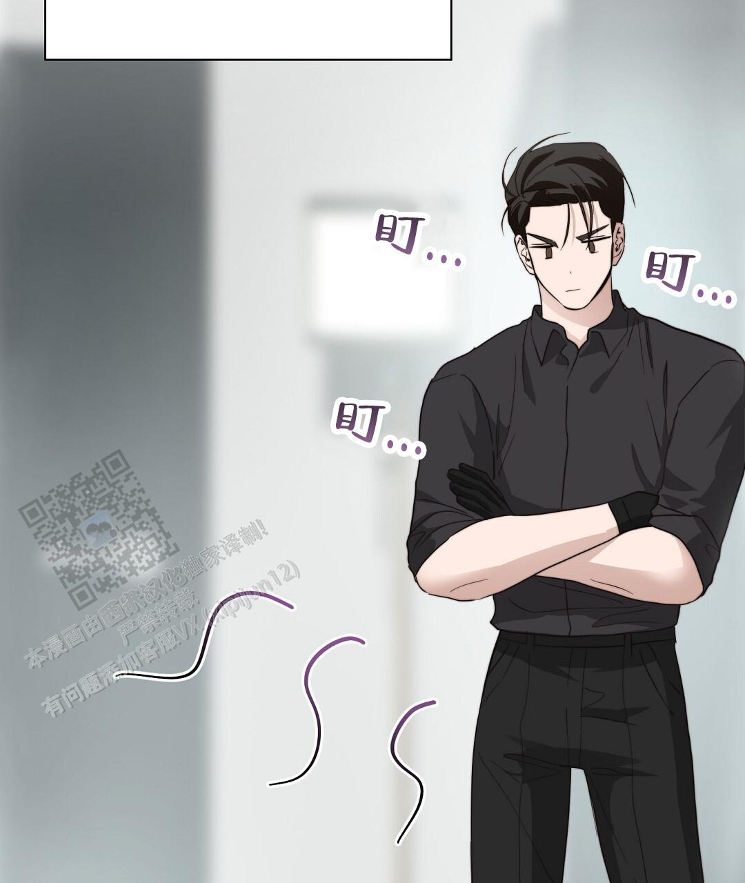 《穿进小说成配角(第二季)》第87话 第42页
