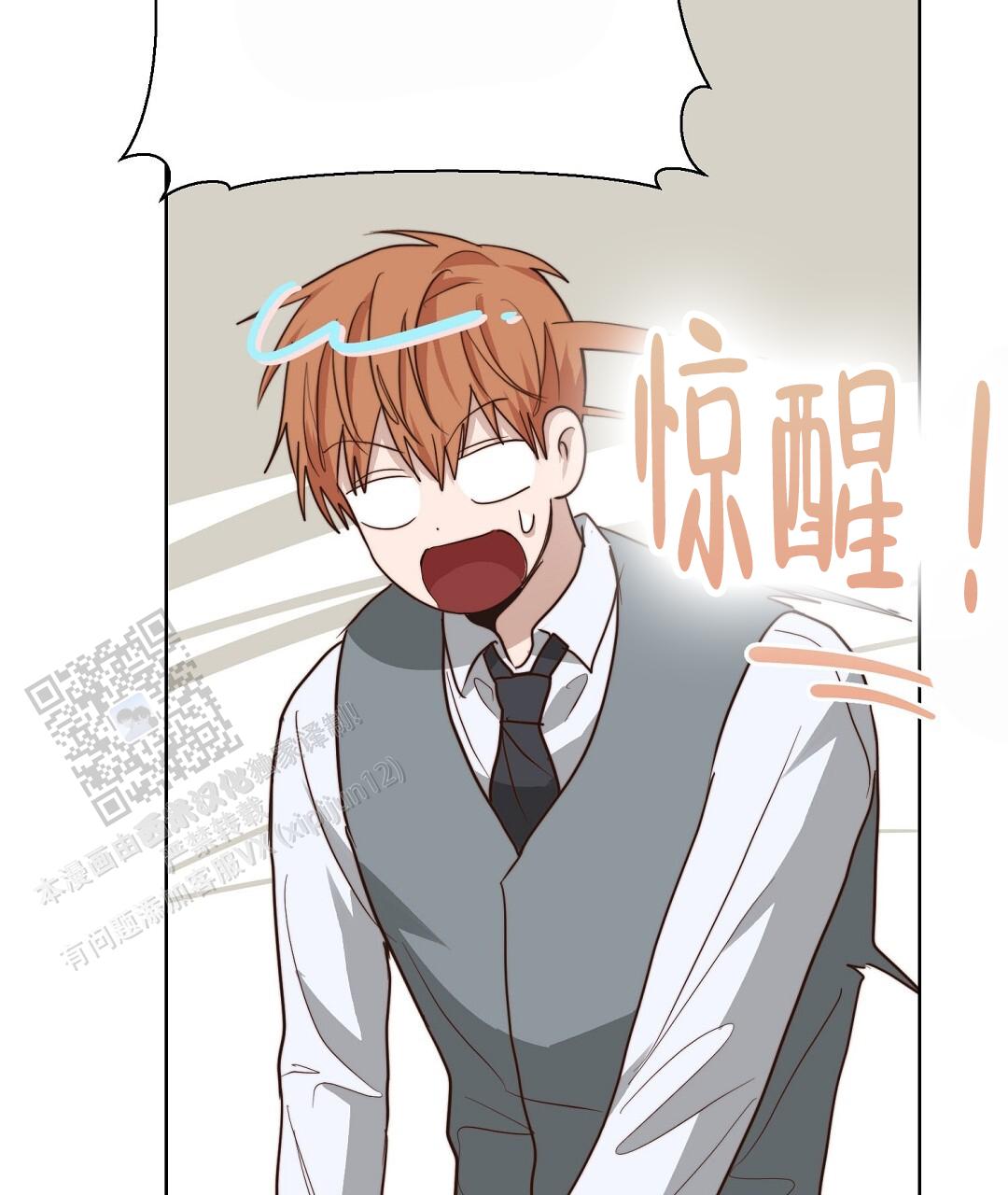 《穿进小说成配角(第二季)》第87话 第58页