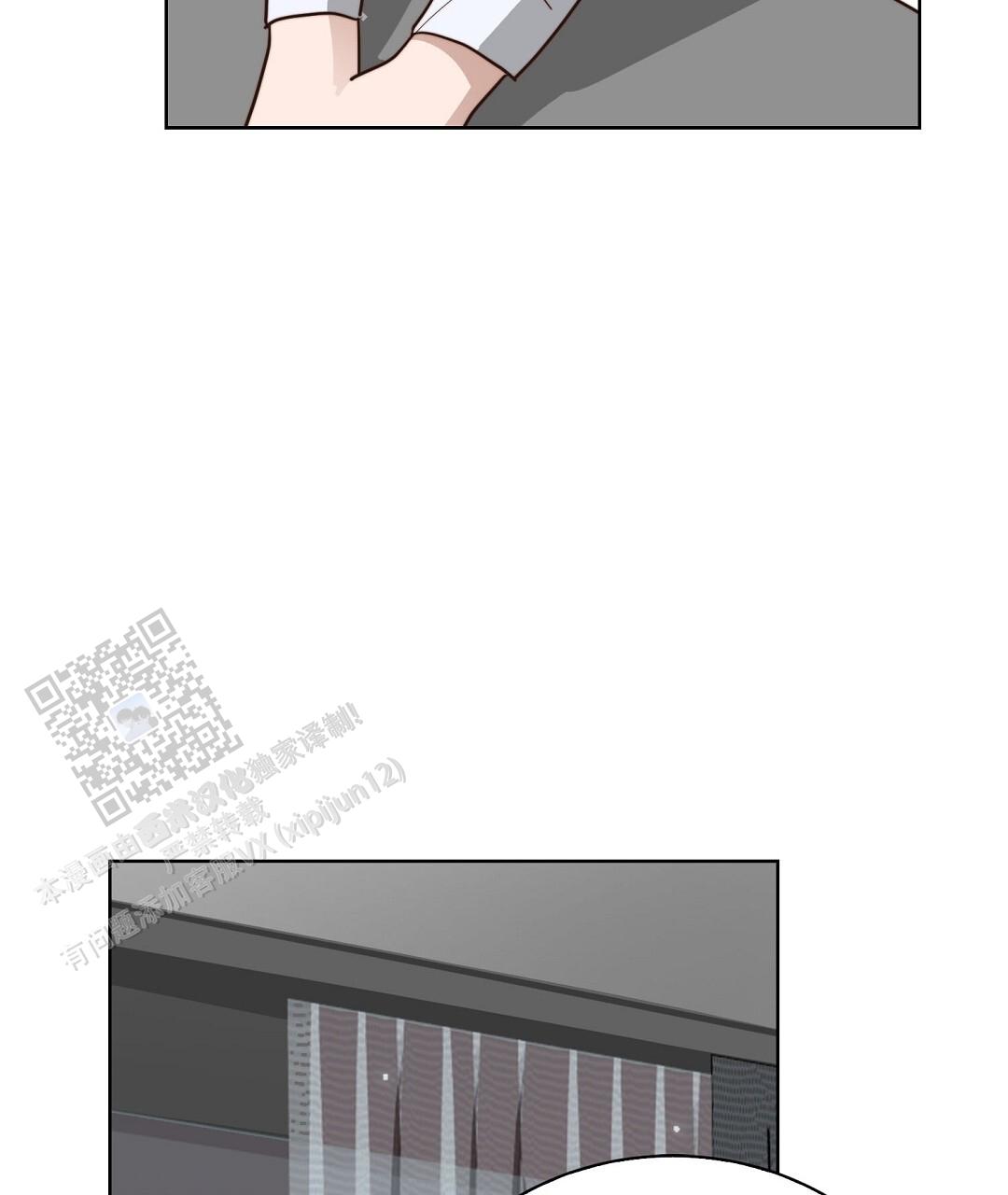 《穿进小说成配角(第二季)》第87话 第60页