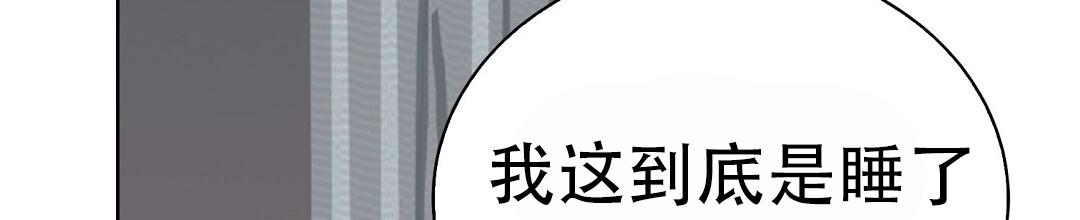 《穿进小说成配角(第二季)》第87话 第61页