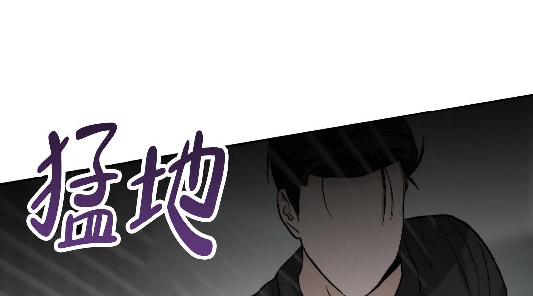 《穿进小说成配角(第二季)》第87话 第6页