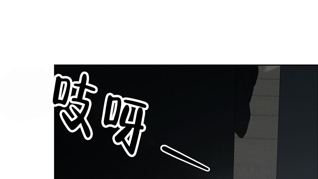 《穿进小说成配角(第二季)》第87话 第71页