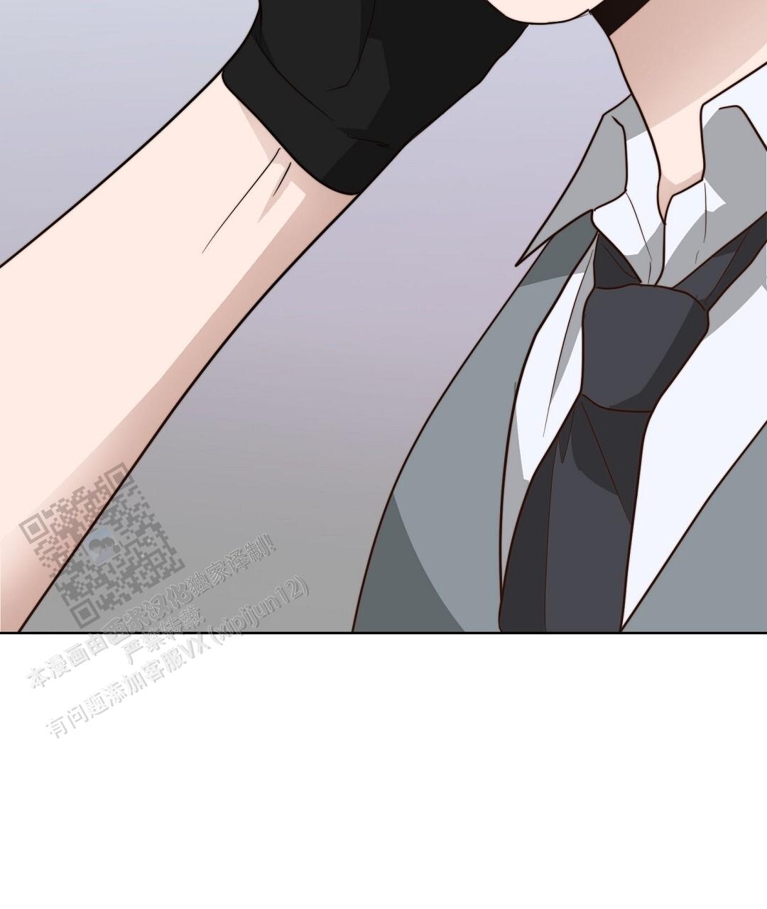 《穿进小说成配角(第二季)》第87话 第88页