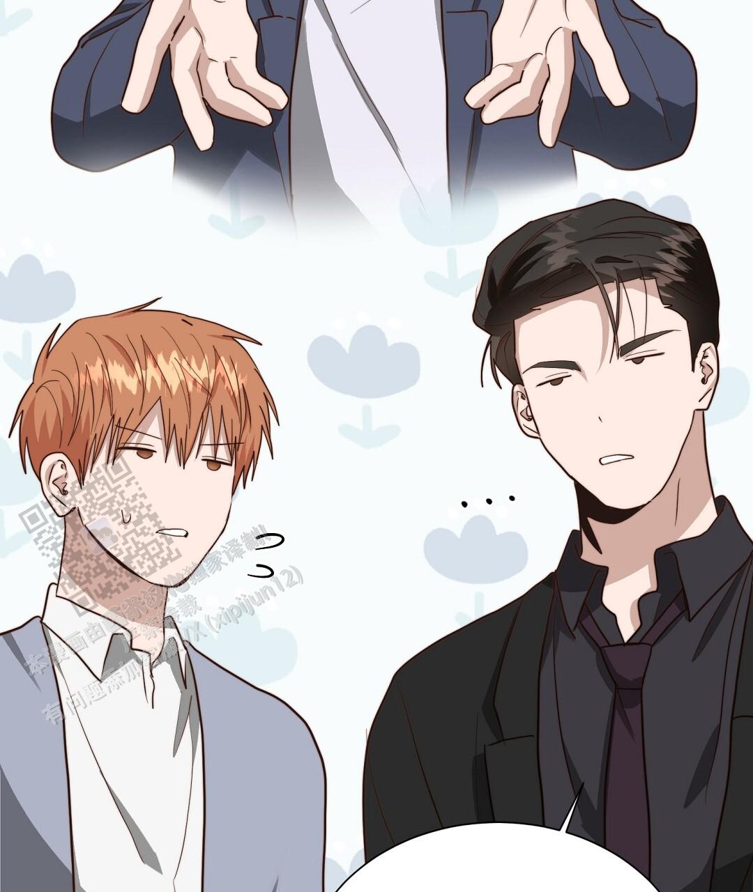 《穿进小说成配角(第二季)》第90话 第104页