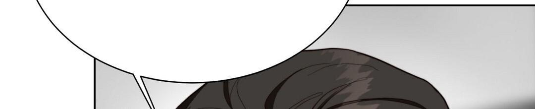 《穿进小说成配角(第二季)》第90话 第107页