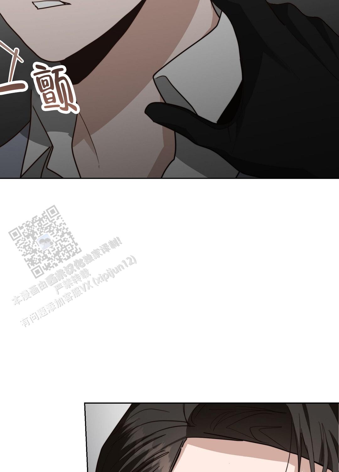 《穿进小说成配角(第二季)》第90话 第119页
