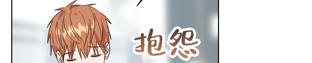 《穿进小说成配角(第二季)》第90话 第35页