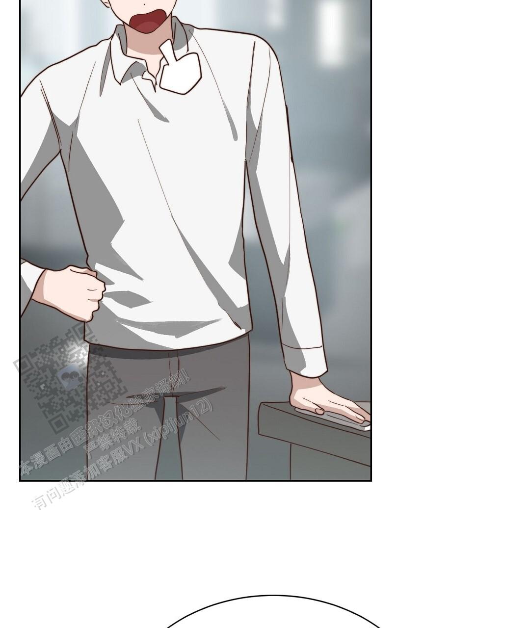 《穿进小说成配角(第二季)》第90话 第36页