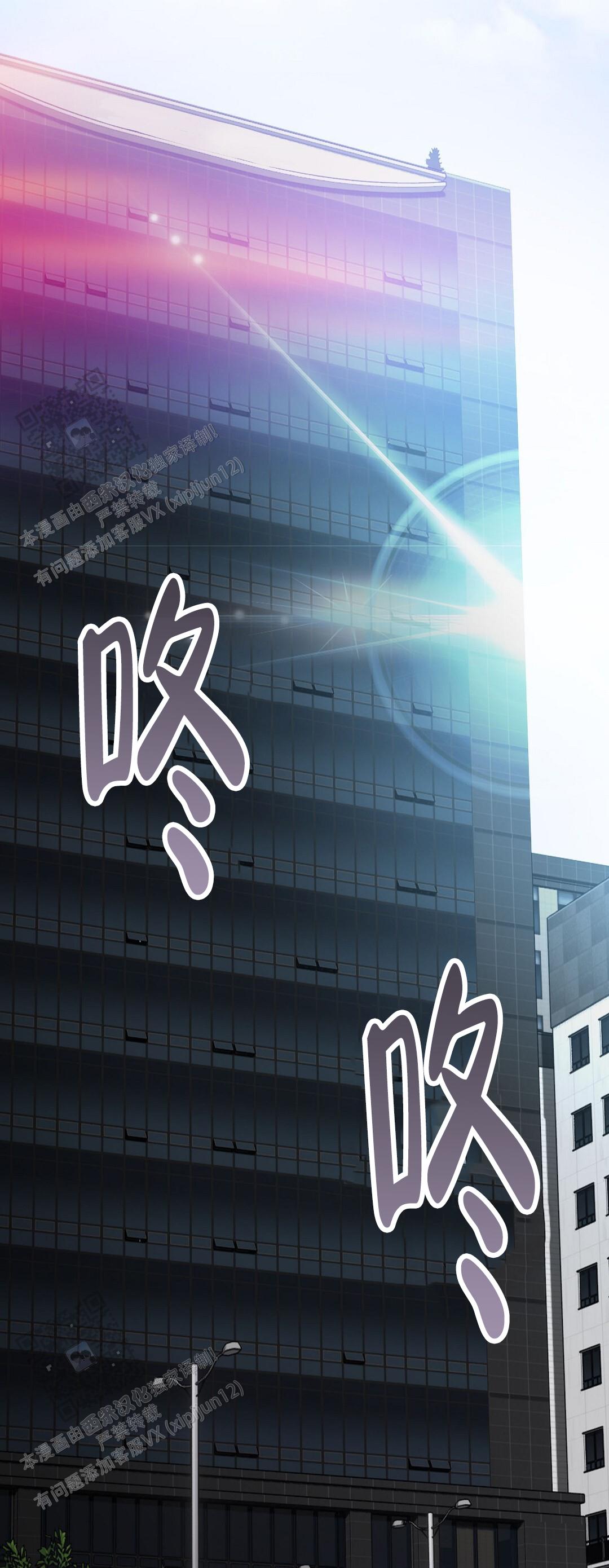 《穿进小说成配角(第二季)》第90话 第40页