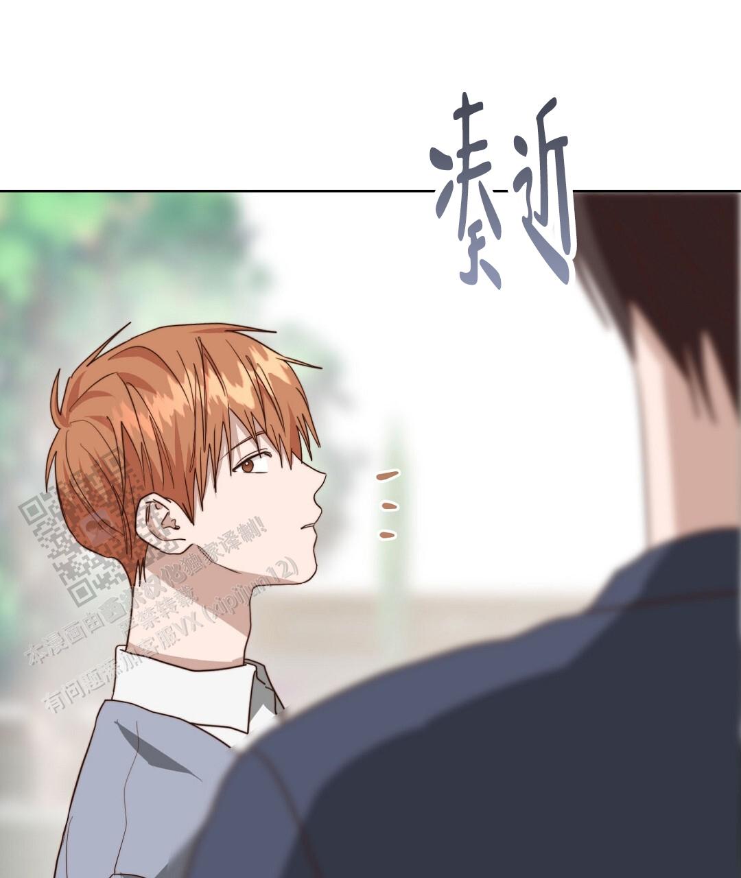 《穿进小说成配角(第二季)》第90话 第48页