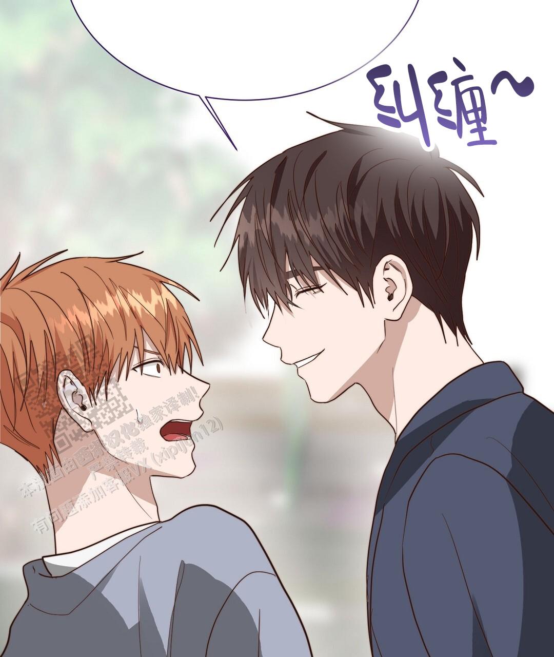 《穿进小说成配角(第二季)》第90话 第61页