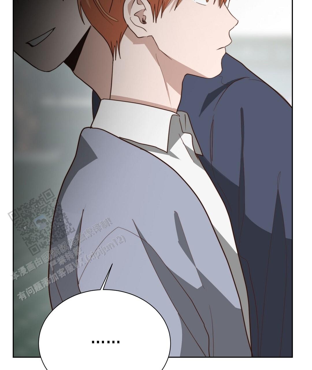 《穿进小说成配角(第二季)》第90话 第73页