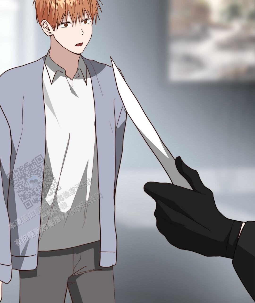 《穿进小说成配角(第二季)》第90话 第90页