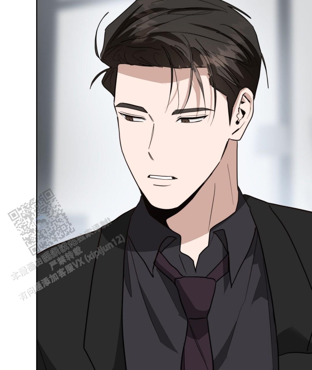 《穿进小说成配角(第二季)》第90话 第94页