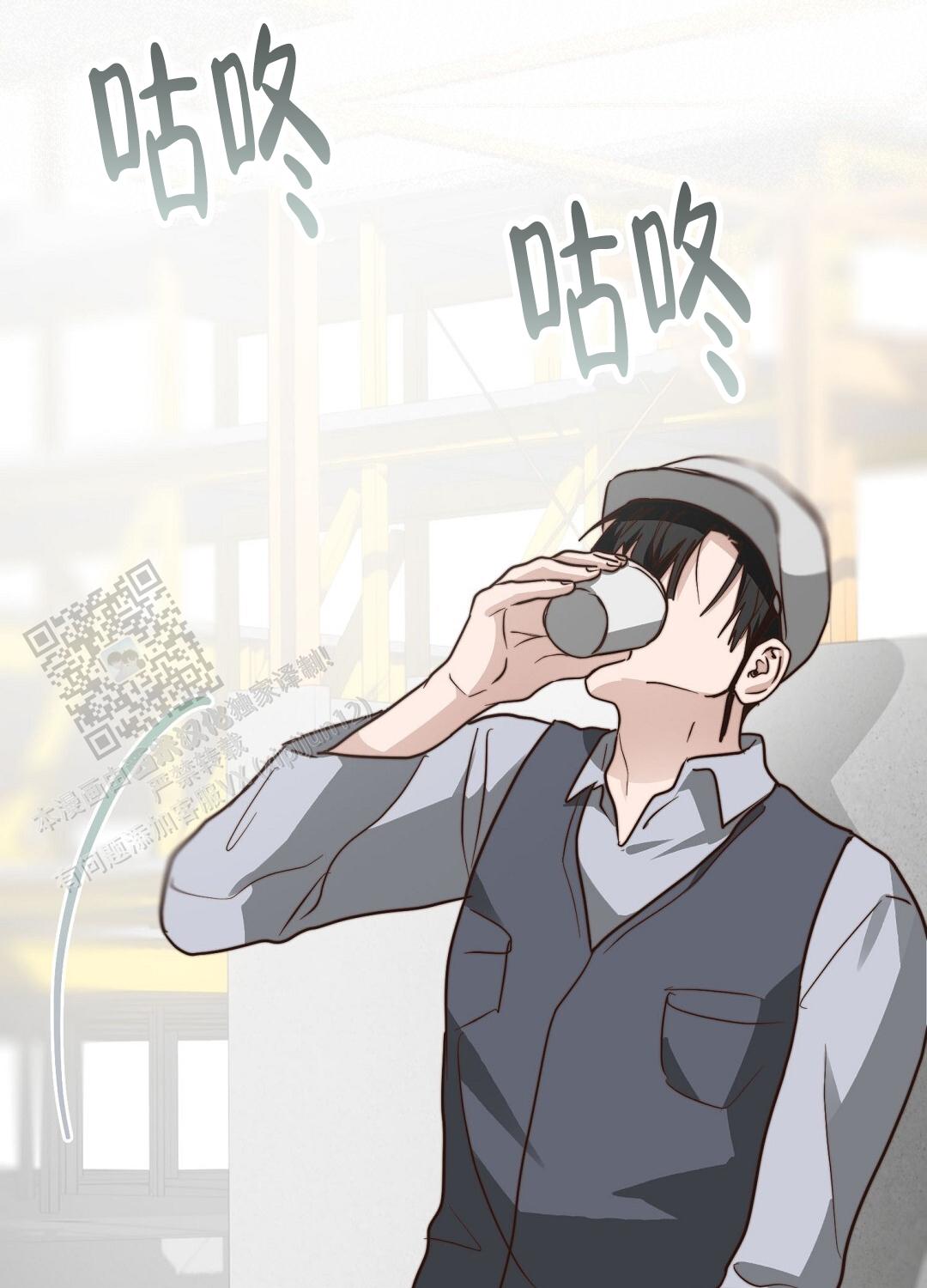 《穿进小说成配角(第二季)》第88话 第119页