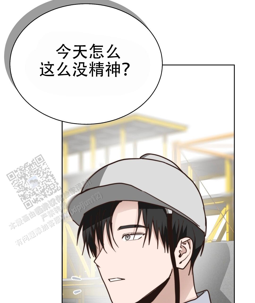 《穿进小说成配角(第二季)》第88话 第127页
