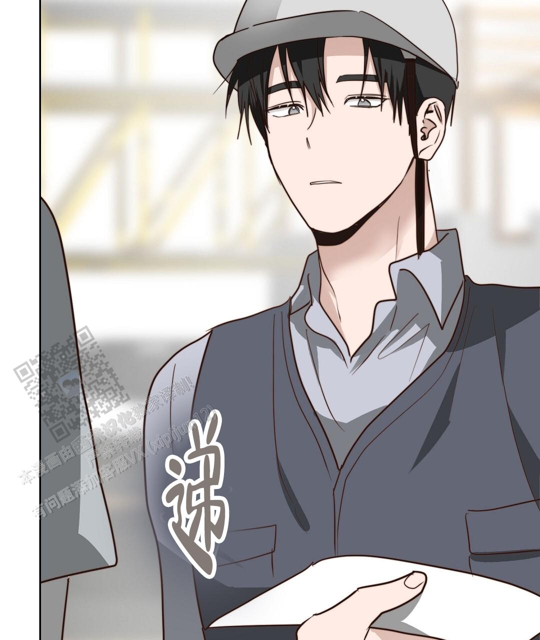 《穿进小说成配角(第二季)》第88话 第139页