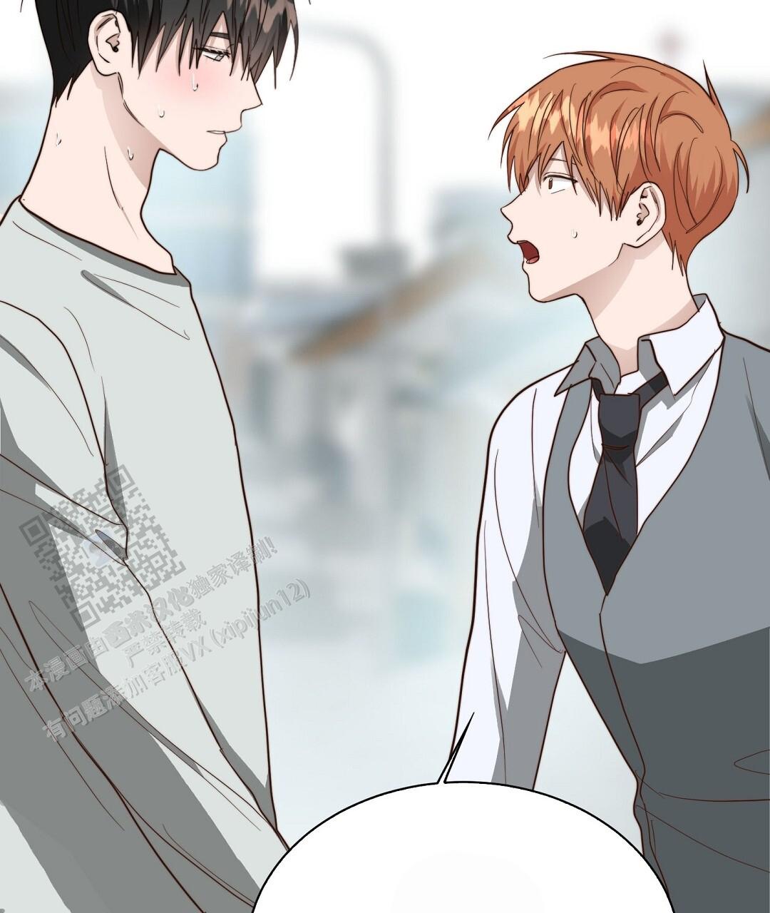 《穿进小说成配角(第二季)》第88话 第20页