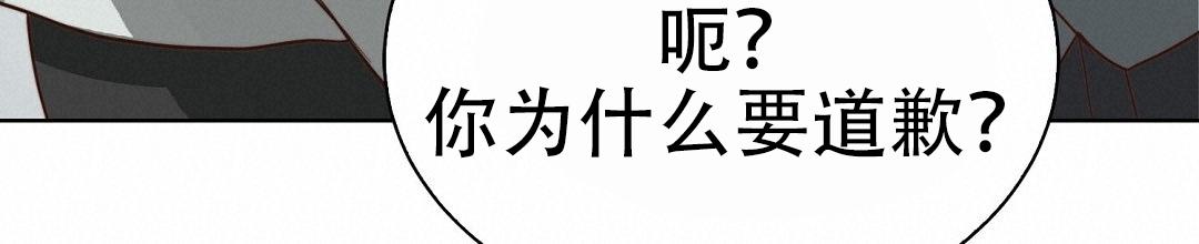 《穿进小说成配角(第二季)》第88话 第21页