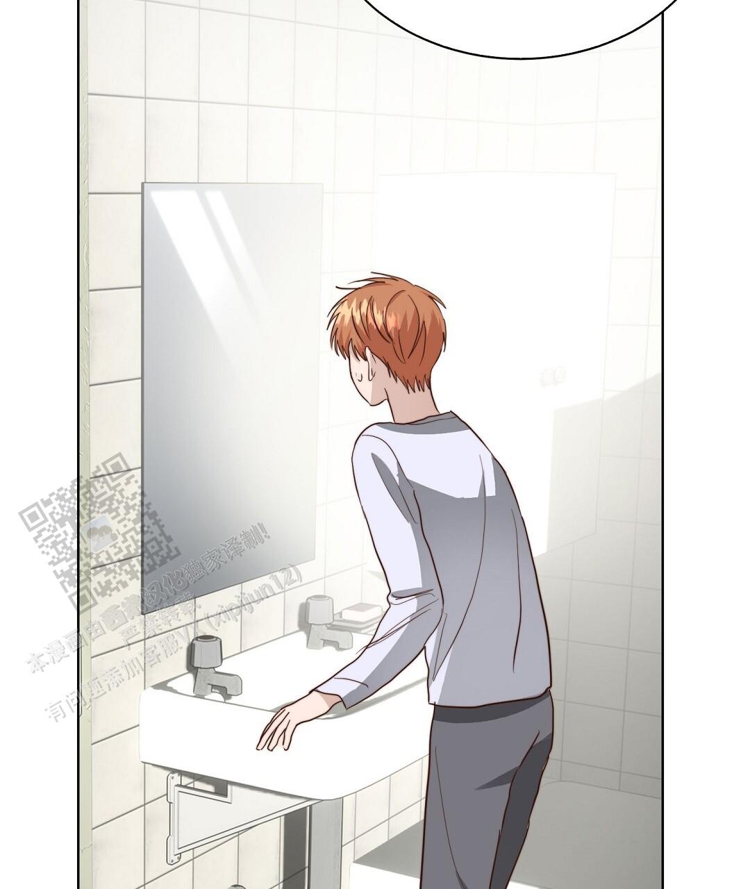 《穿进小说成配角(第二季)》第88话 第56页