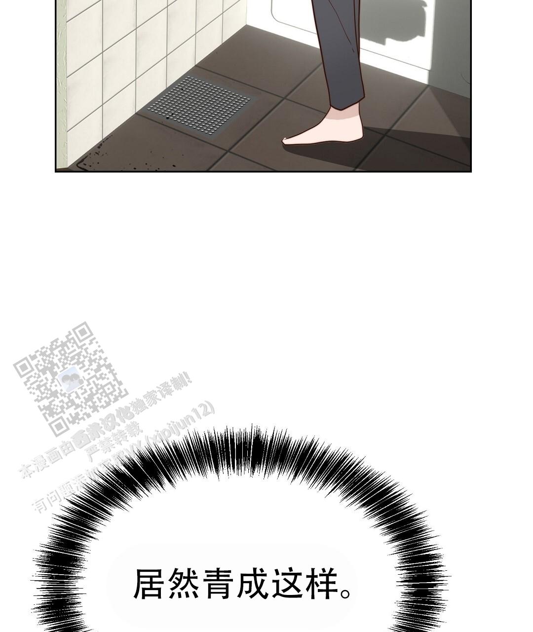 《穿进小说成配角(第二季)》第88话 第58页