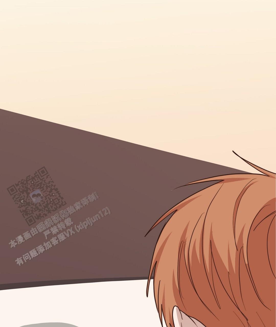 《穿进小说成配角(第二季)》第88话 第67页