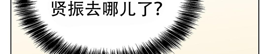 《穿进小说成配角(第二季)》第88话 第72页