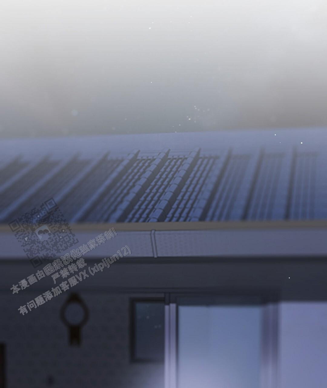 《穿进小说成配角(第二季)》第88话 第81页