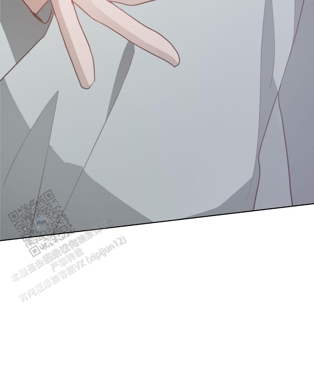 《穿进小说成配角(第二季)》第88话 第8页