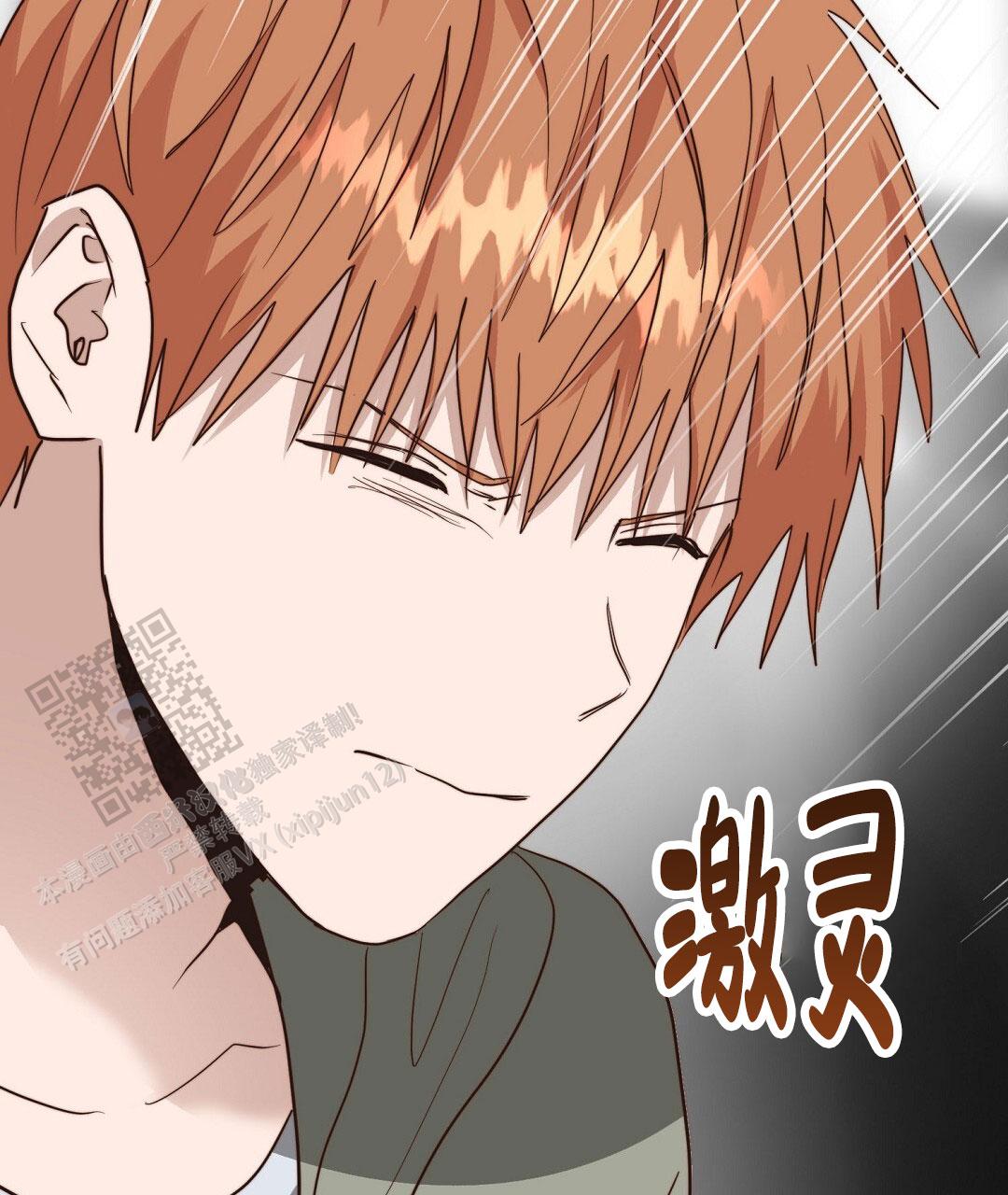 《穿进小说成配角(第二季)》第95话 第107页