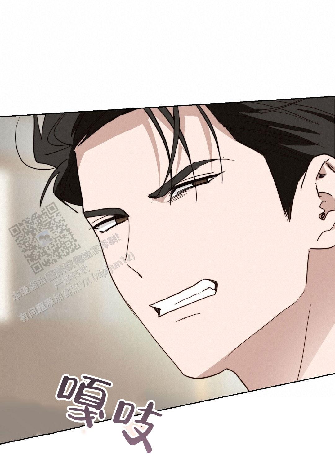 《穿进小说成配角(第二季)》第95话 第19页