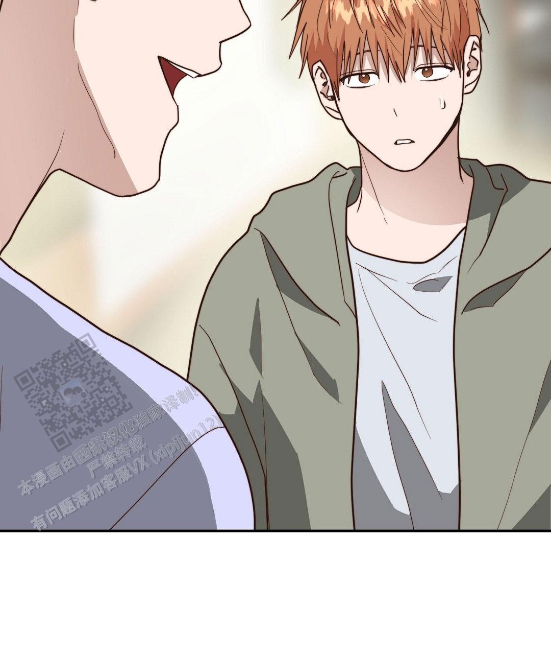 《穿进小说成配角(第二季)》第95话 第25页