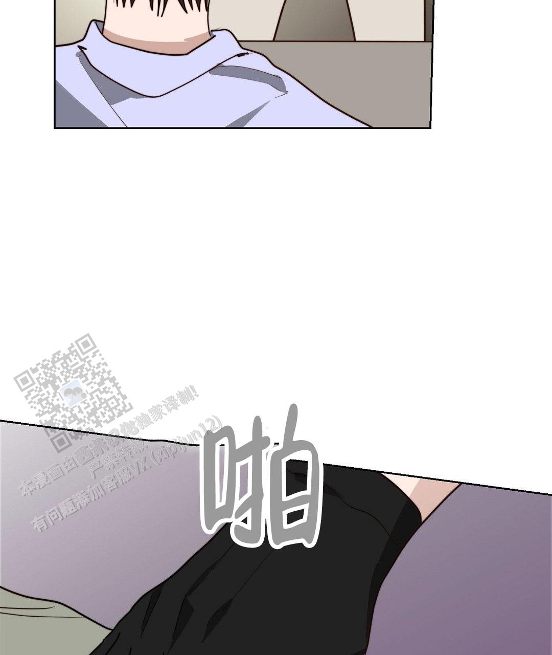 《穿进小说成配角(第二季)》第95话 第33页