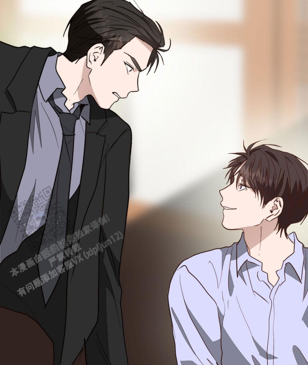 《穿进小说成配角(第二季)》第95话 第3页