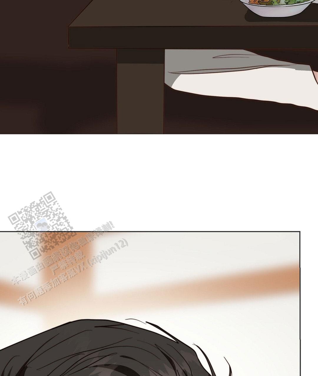 《穿进小说成配角(第二季)》第95话 第5页