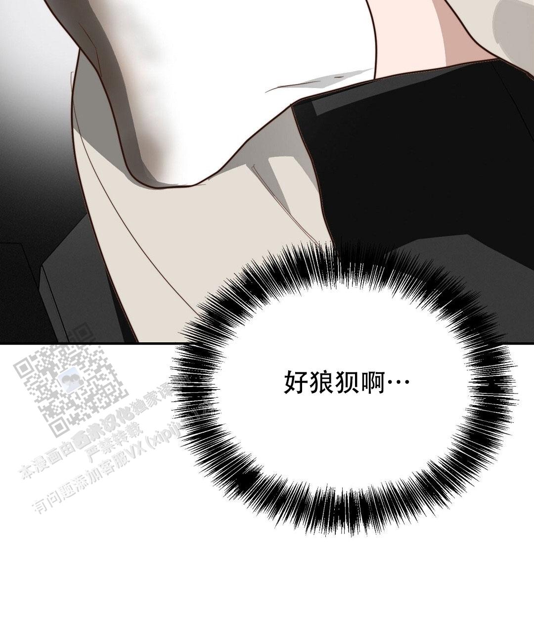 《穿进小说成配角(第二季)》第95话 第63页