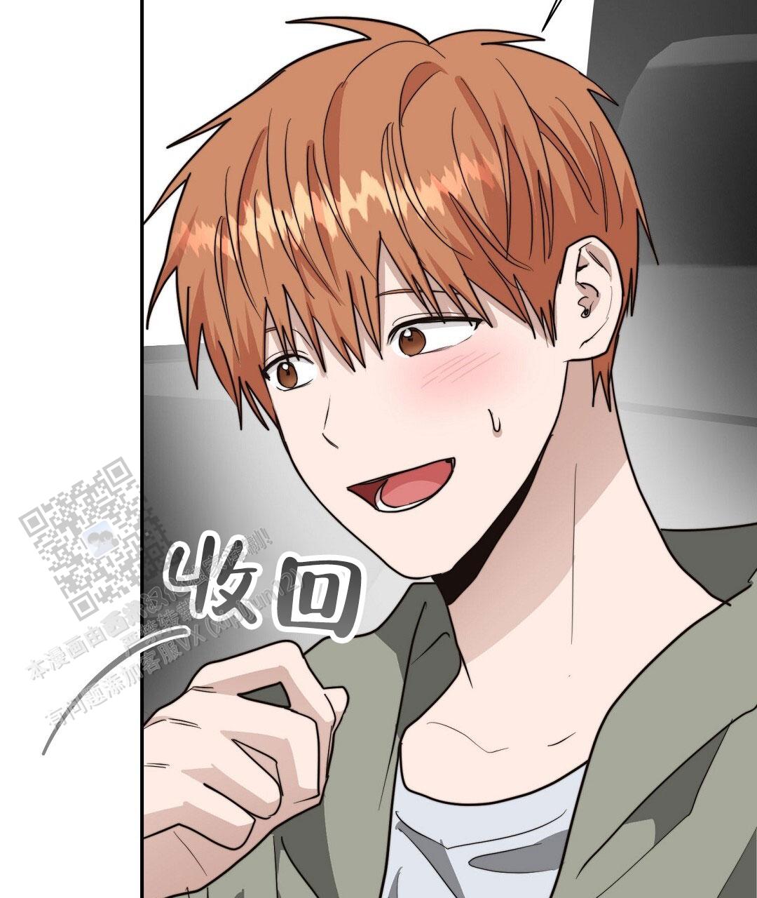 《穿进小说成配角(第二季)》第95话 第76页