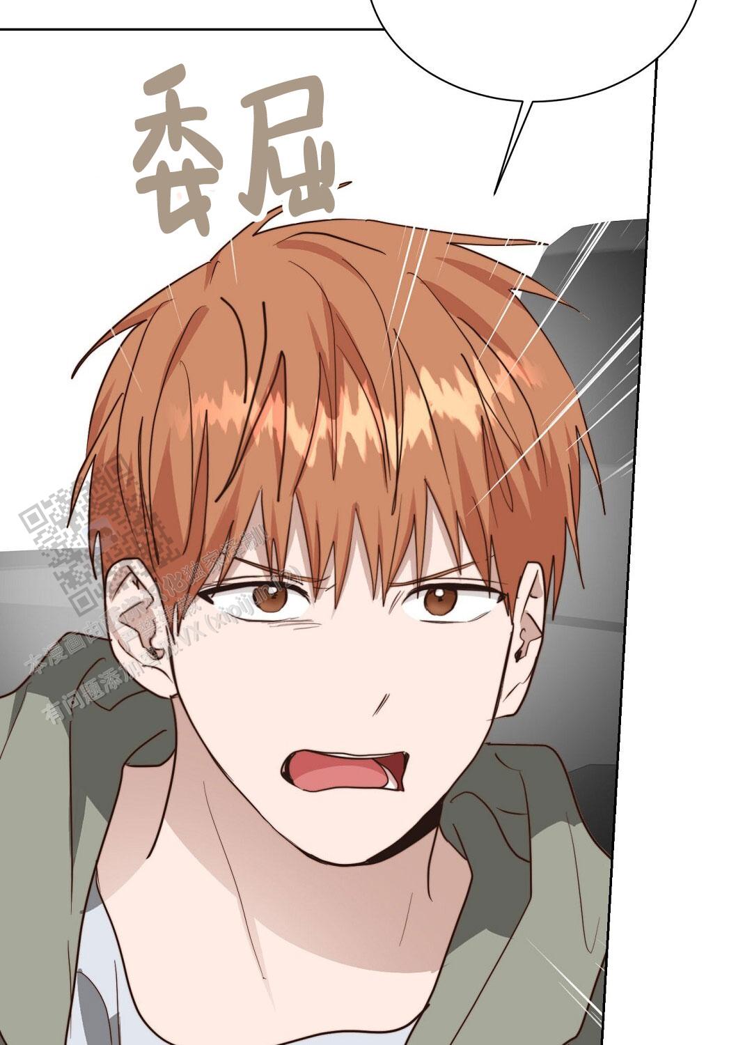 《穿进小说成配角(第二季)》第95话 第99页