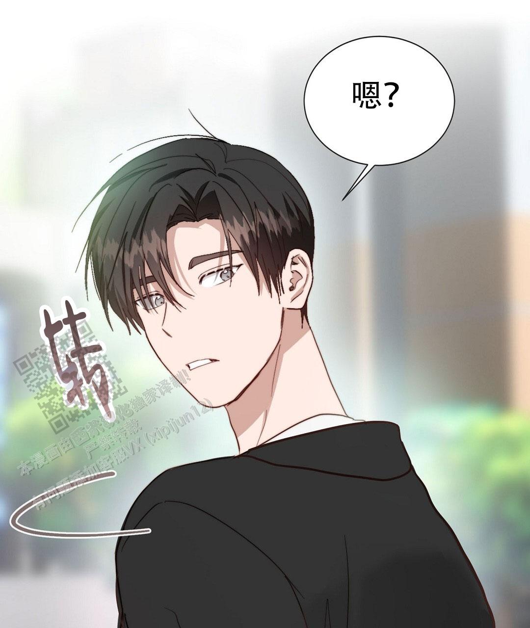 《穿进小说成配角(第二季)》第91话 第114页