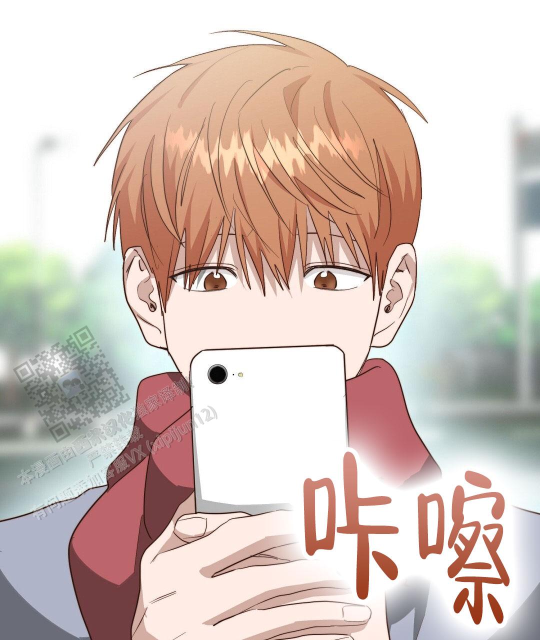 《穿进小说成配角(第二季)》第91话 第118页