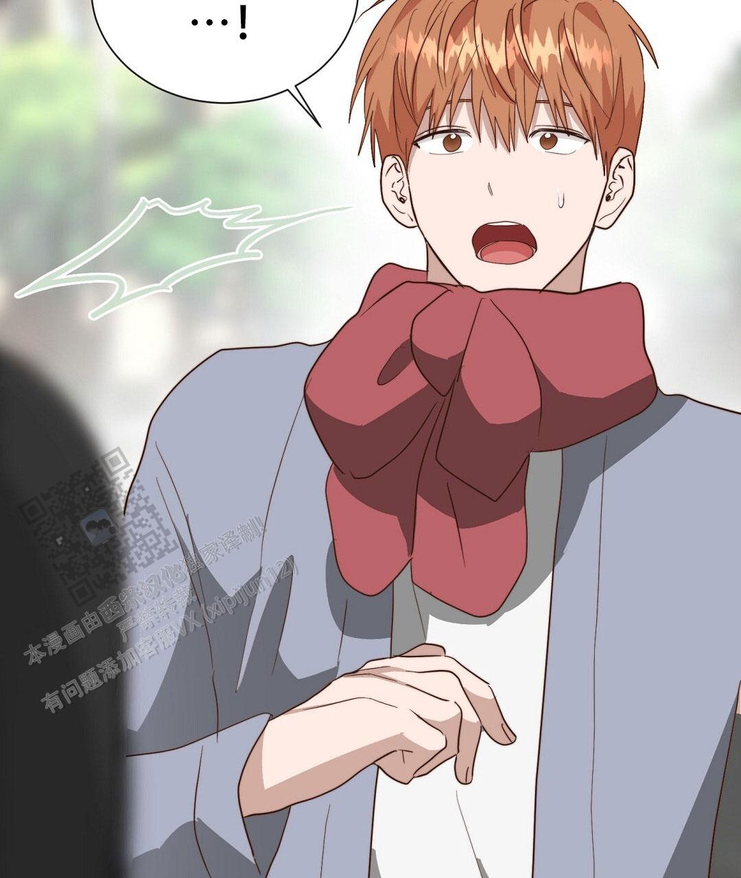 《穿进小说成配角(第二季)》第91话 第130页