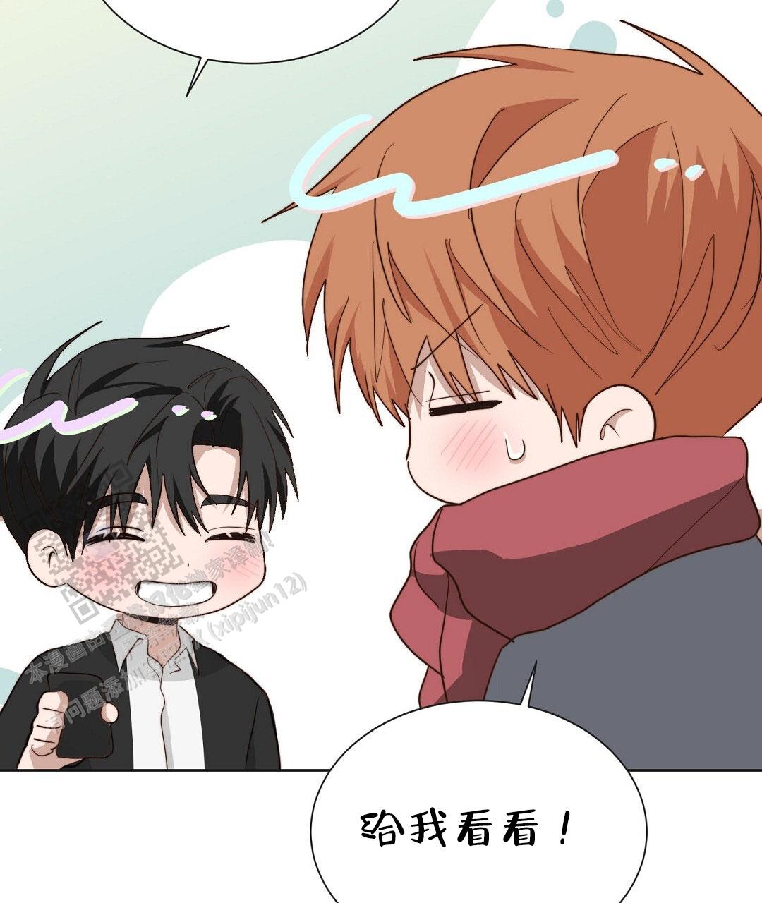 《穿进小说成配角(第二季)》第91话 第134页