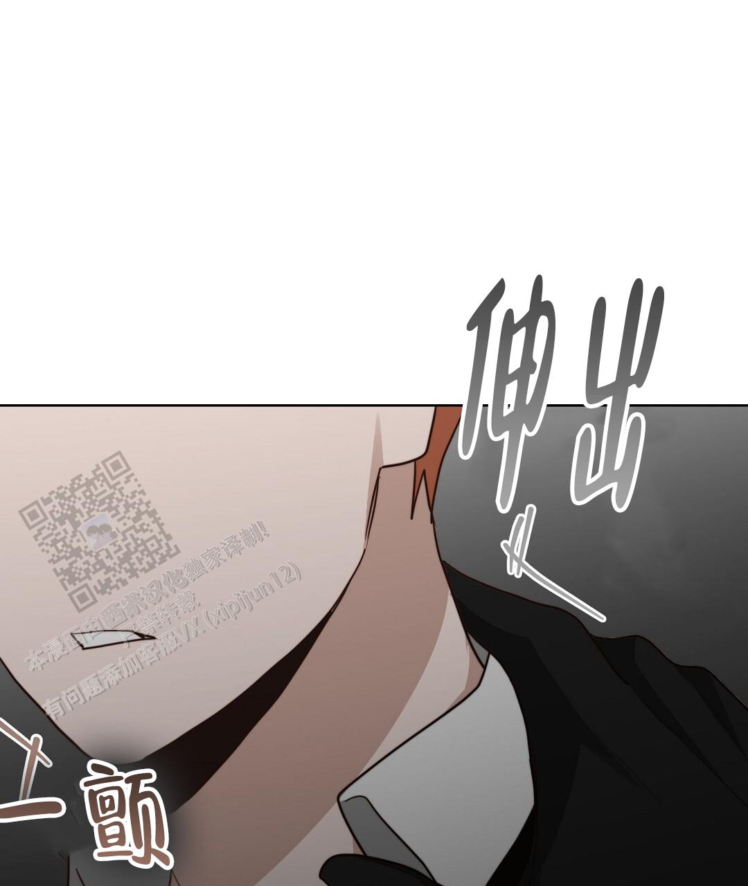 《穿进小说成配角(第二季)》第91话 第1页