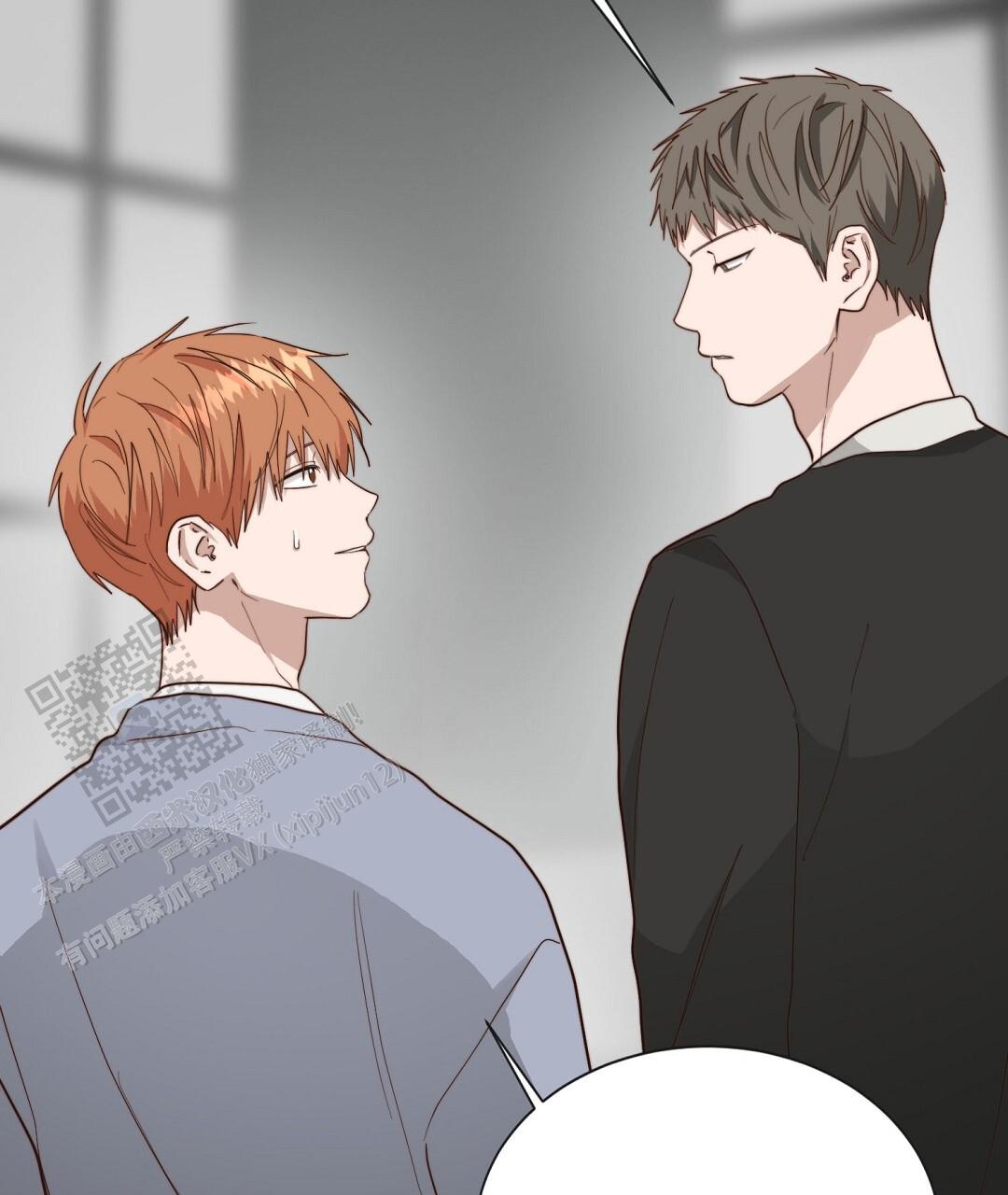 《穿进小说成配角(第二季)》第91话 第20页