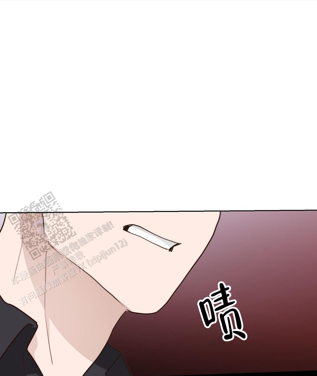 《穿进小说成配角(第二季)》第91话 第26页