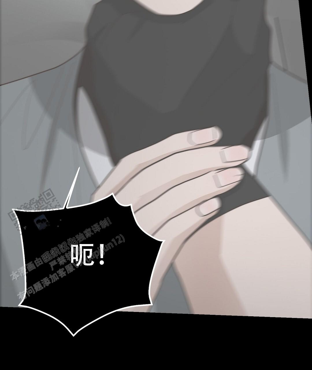 《穿进小说成配角(第二季)》第91话 第48页