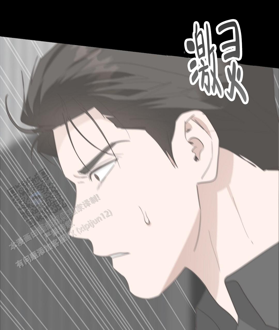 《穿进小说成配角(第二季)》第91话 第52页