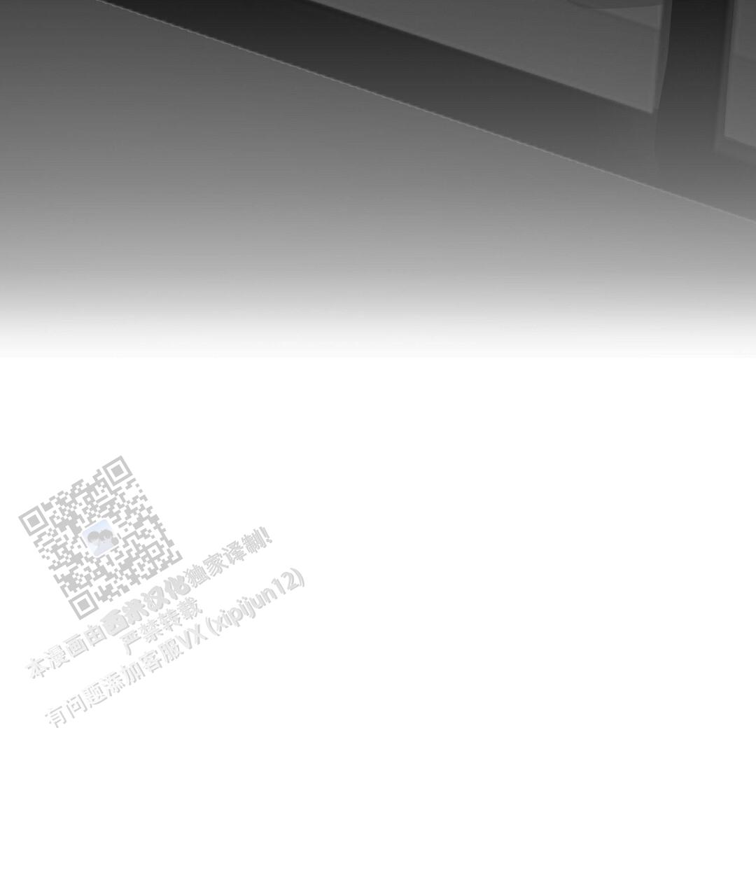 《穿进小说成配角(第二季)》第91话 第62页
